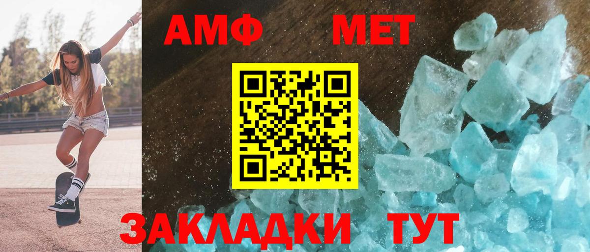   ONION  Amphetamine 98%  Амфетамин  Вход с VPN  Ачхой-Мартан 