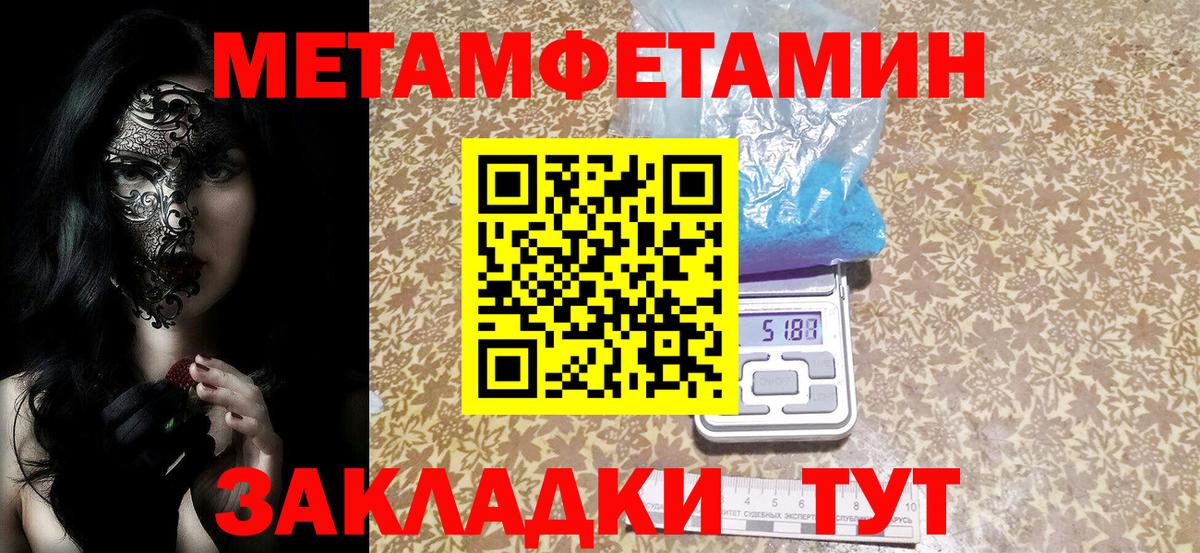 Amphetamine 97% Ачхой-Мартан