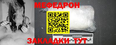 мяу мяу мука Долгопрудный
