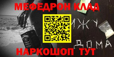 МДМА Добрянка
