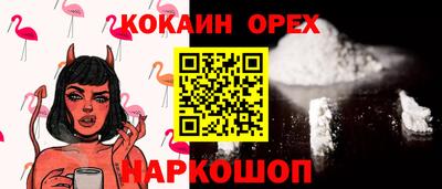 сатива Дмитров