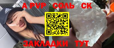сатива Дмитров