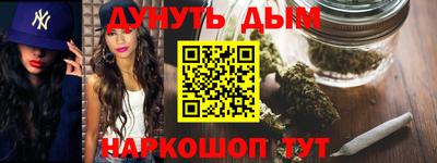 сатива Дмитров