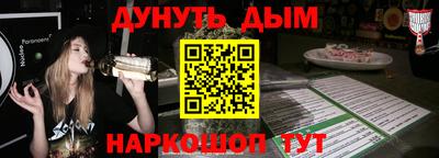 сатива Дмитров