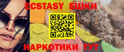 мяу мяу мука Долгопрудный