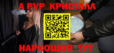 мяу мяу мука Долгопрудный