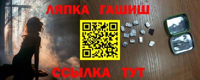 сатива Дмитров