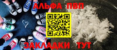 мяу мяу мука Долгопрудный