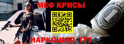 мяу мяу мука Долгопрудный
