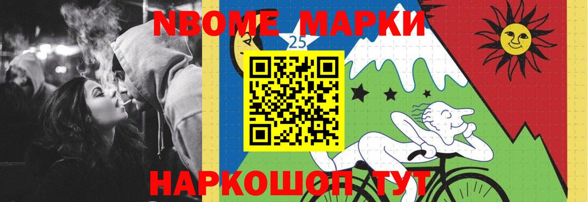 Ачхой-Мартан  Лсд 25 экстази ecstasy  LSD-25 экстази  Вход с VPN 