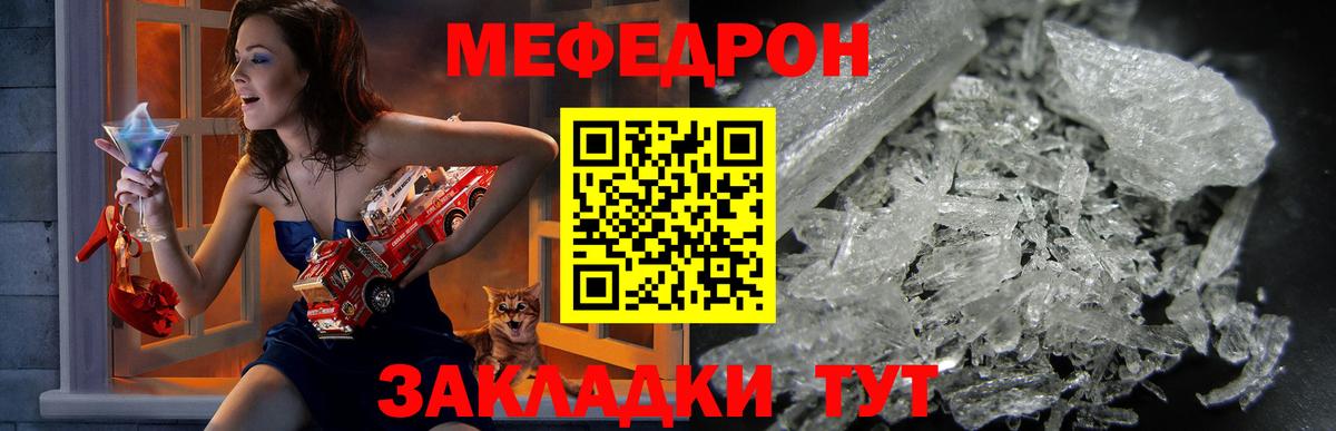 Меф кристаллы Ачхой-Мартан