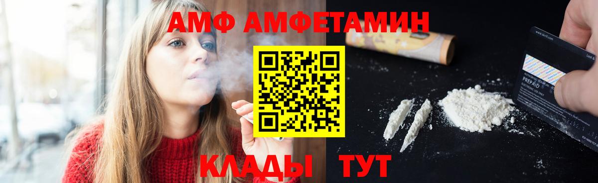Первитин Methamphetamine  Вход с VPN  Ачхой-Мартан  Первитин Methamphetamine 