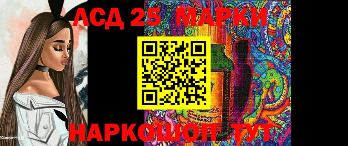 Марки N-bome 1500мкг Ачхой-Мартан