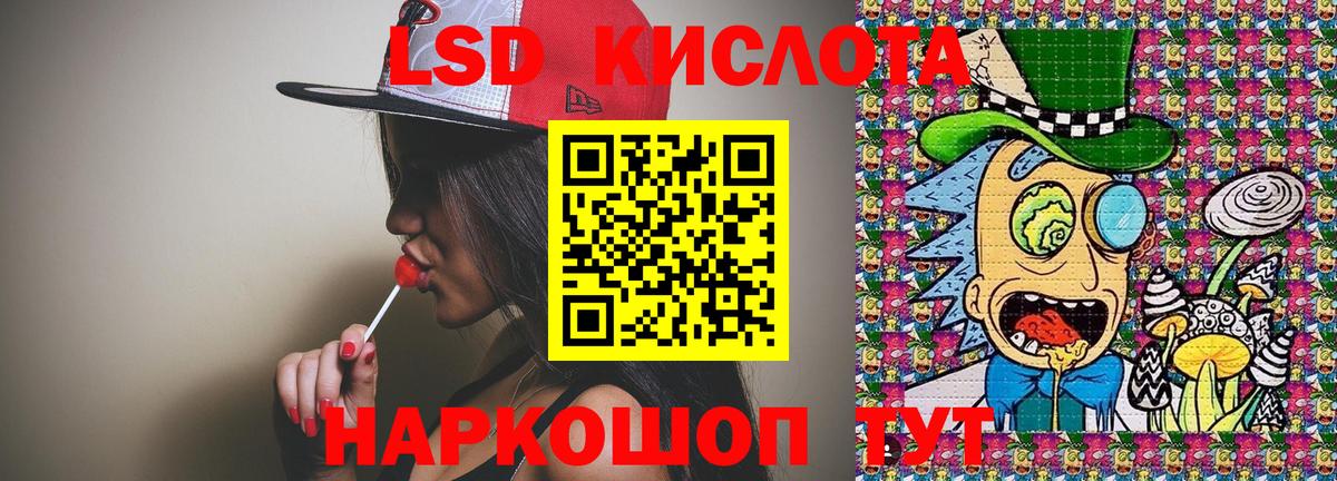Меф МЯУ МЯУ   КОКАИН  Вход с VPN  Ачхой-Мартан  Гашиш  ГАШИШ  Канабис 