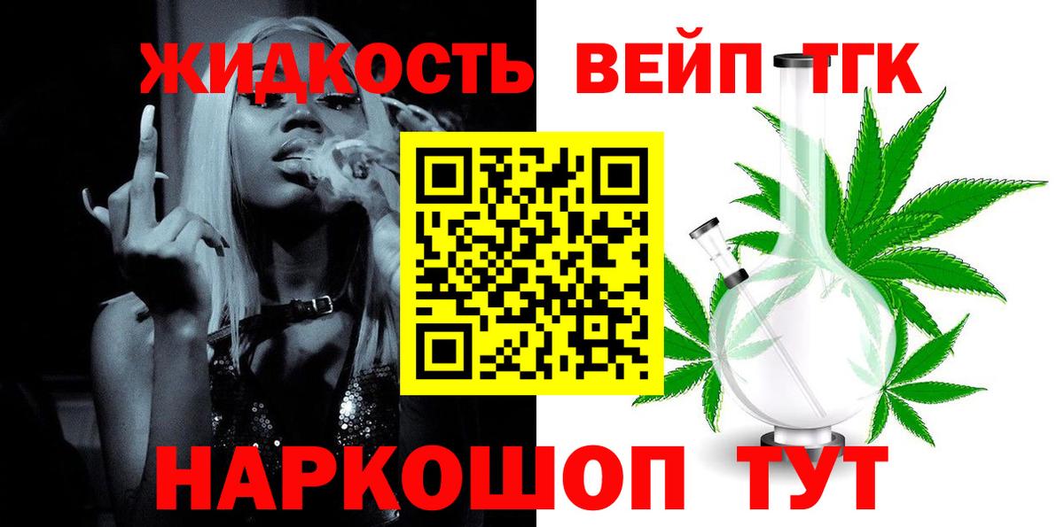 ТГК концентрат Ачхой-Мартан