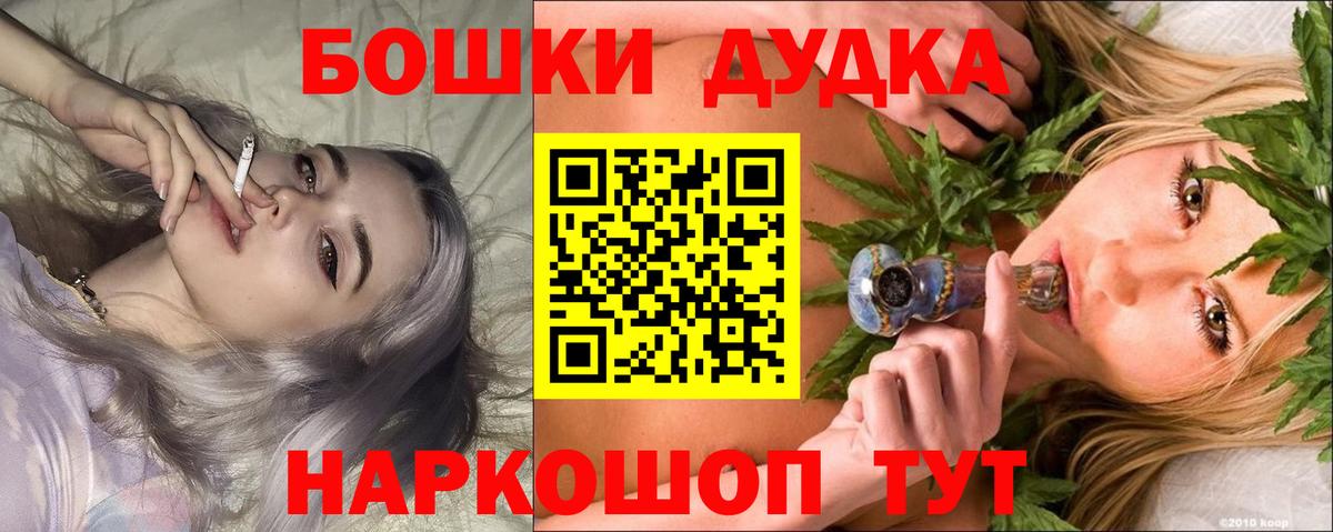 Конопля AK-47 Ачхой-Мартан