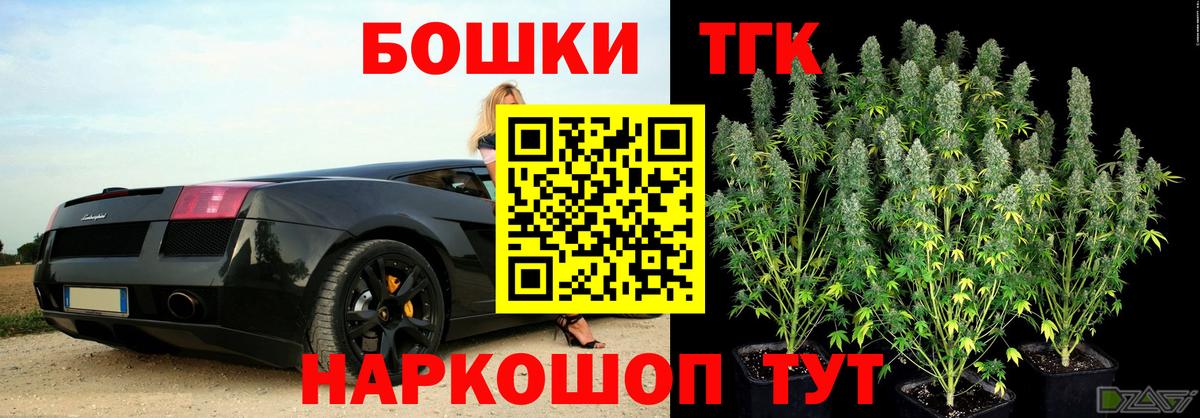 Ачхой-Мартан  Каннабис MAZAR  Вход с VPN  Канабис гибрид  Конопля AK-47 